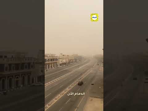 الشرقية تستعد لاستقبال العاصفة الرملية .. والأرصاد تحذّر