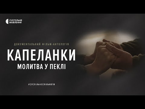 Олена Кривенко - відео обкладинка