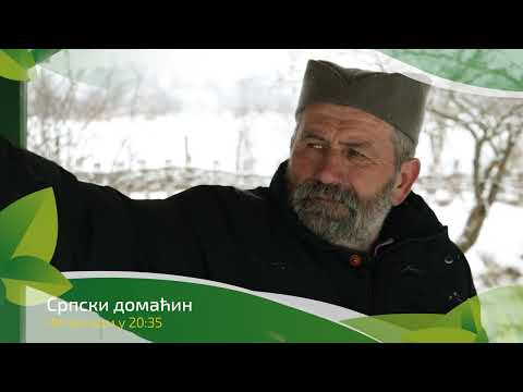 Srpski domaćin ep. 104 03.02.2022. NAJAVA