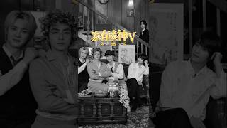 Home With WayV S5: The Inheritance Storm👑💫 ➫ Feb. 17th TUES 9PM(KST) #WayV #威神V