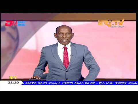 ERi-TV, Eritrea - Tigrinya Evening News for November 13, 2019