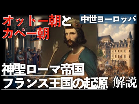 ヒルデスハイムの聖ミカエル、ニーダー ザクセン州、ドイツ