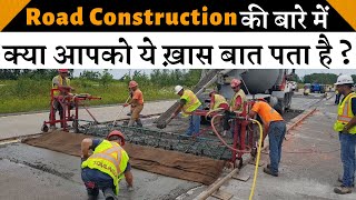 What is Pavement Quality Concrete? | specification of Road Work PQC | What is PQC? || By CivilGuruji