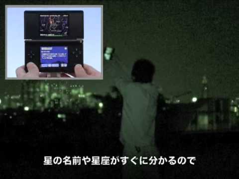 星空ナビ