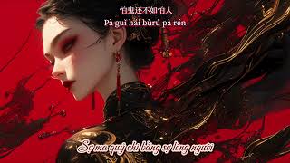 Download lagu Vietsub // Kính Thần - Bản AI - Nhất Chỉ Cô Hoạch Điểu // 敬神 - AI歌曲 - 一只姑获鸟 mp3