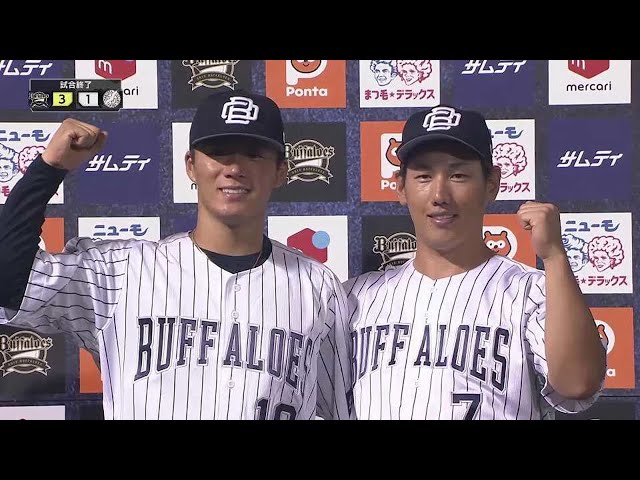 バファローズ・山本由伸投手・吉田正尚選手ヒーローインタビュー 7月9日 オリックス・バファローズ 対 千葉ロッテマリーンズ