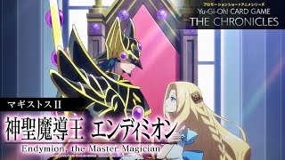 Magistus 2 : Endymion, Le Maître Des Magiciens . VOST FR Yu-Gi-Oh The Chronicles.