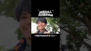 【爆燃焼】13時間勤務の日でもサボり癖ゼロ🔥早朝ウォーキング×仕事で1日中動きまくってカロリーを削り尽くす限界ルーティン。 #朝活 #vlog #30代の自分磨き #自分磨き #youtube更新