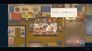 #29【2カ月ぶりの】Eastward(よみがえれカモメ町)