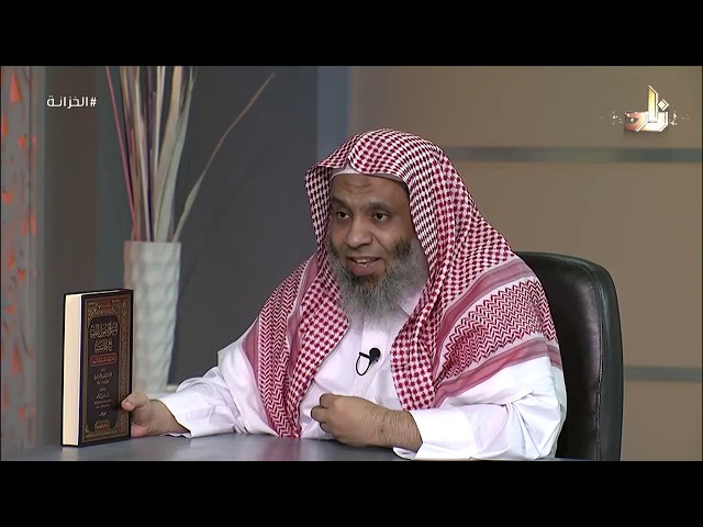 المسلم في اصول الفقه مسلم الثبوت 1/ 2