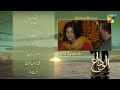 Alvida - Episode 14 - Teaser  [ Sanam Jung - Sara Khan ]  HUM TV