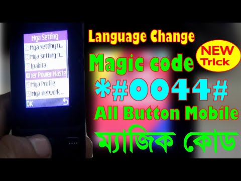 How to Change Language Settings ALL Keypad Phones Tecno Itel Nokia Keypad magic code