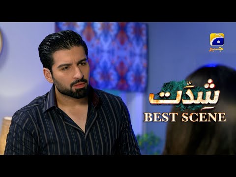 Shiddat Episode 35 | 𝐁𝐞𝐬𝐭 𝐒𝐜𝐞𝐧𝐞 𝟎𝟐 | Anmol Baloch - Muneeb Butt | Har Pal Geo