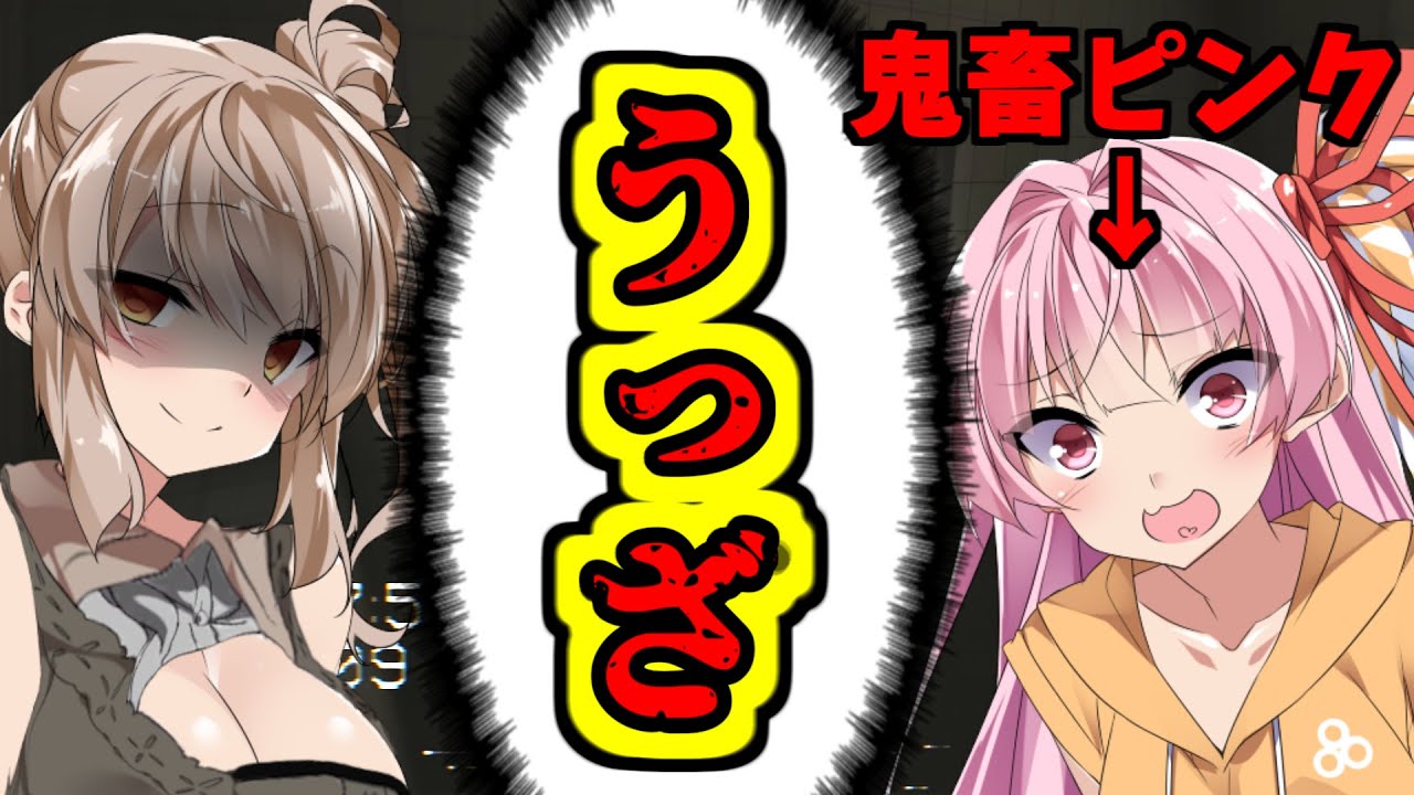 【鬼畜ピンク】相変わらずあかねさんが下品でうざい件について・・・【backrooms】