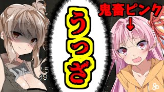 【鬼畜ピンク】相変わらずあかねさんが下品でうざい件について・・・【backrooms】