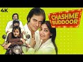 Chashme Buddoor चश्मे बद्दूर Hindi 4K Full Movie Farooq Sheikh Deepti Naval Ra