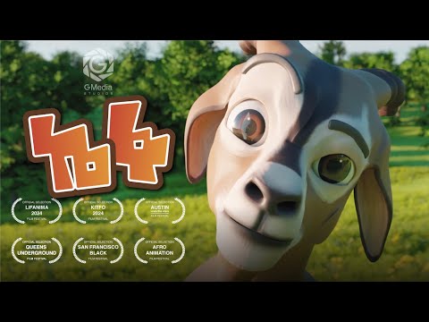 Keffa (ኬፋ) - Award nominated Ethiopian 3D Animation #shortfilm