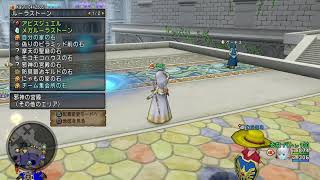 ドラクエ１０配信復帰よろしくですw