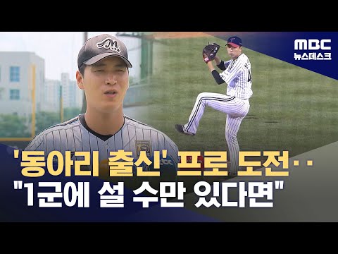 '비선출 신화 도전' 선성권 훈련하다 응급실 갔어요