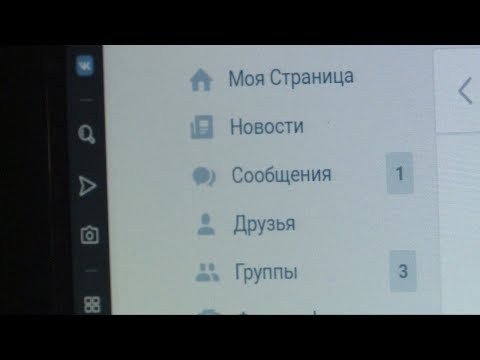 Новая уловка мошенников Вконтакте