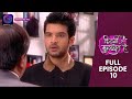 Kitni Mohabbat Hai Full Episode 10 New Tv Show Kritika Kamra And Karan Kundra Dangal TV