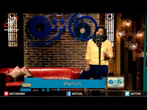 ترنيمة يا سيدى املأ قلبى - المرنمة ريم نسيم - برنامج هانرنم تاني