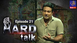 Hard Talk |Bimal Jayakodi | Episode 21 | 2022 - 11 - 26| Siyatha TV