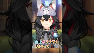 【雑談】大神ミオから「餅つきのやり方で味が違う」という話を聞いてワクワクする白上フブキ