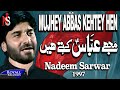 Nadeem Sarwar Mujhe Abbas Kehtey Hain 1997