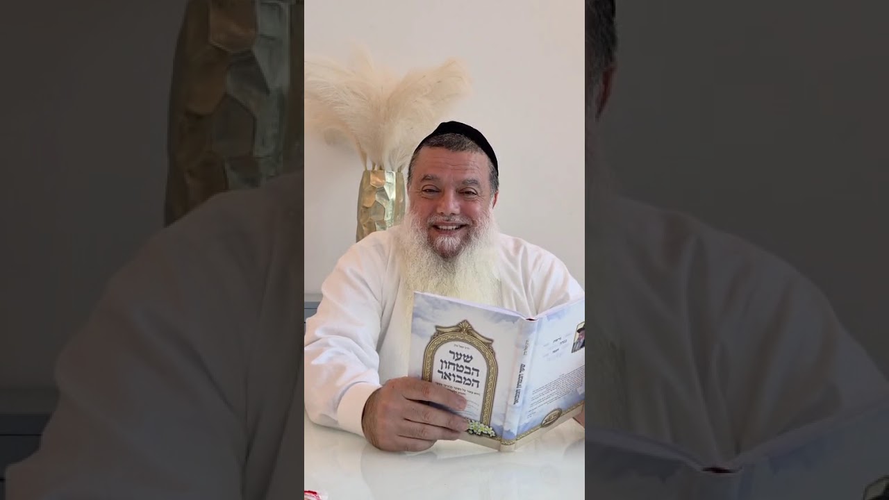 שער הביטחון | סבב שני - פרק 203