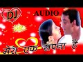 Mera Ek Sapna Hai(Old Is Gold)Dj Song Dholki Mix By Dj R G ||