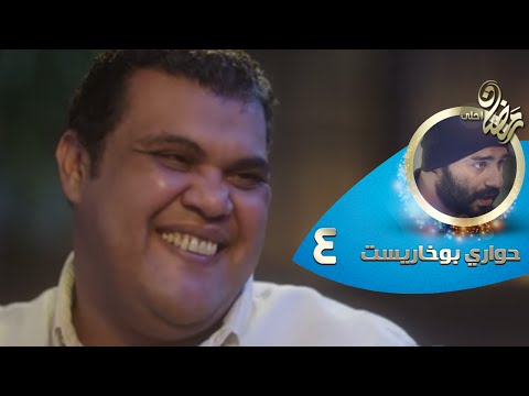 حواري بوخارست أفلام ومسلسلات في الفن