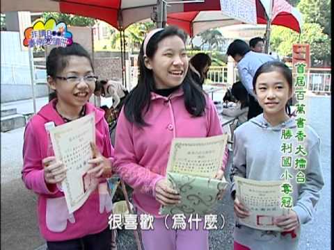 【宅閱讀記憶吐司】非讀Book臺南愛讀冊第17集(3)