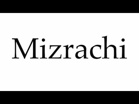 How to Pronounce Mizrachi