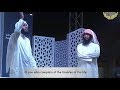 I CRIED 50 SECONDS INTO THIS VIDEO - SO BEAUTIFUL - Nayef Al Sahafi & Mansur Al Salimi