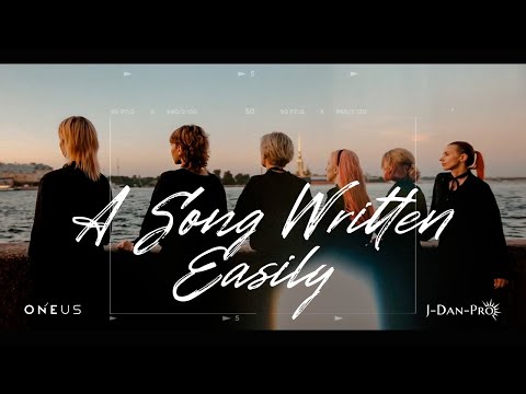 [KPOP IN PUBLIC] ONEUS(원어스) '쉽게 쓰여진 노래 (A Song Written Easily)' MV