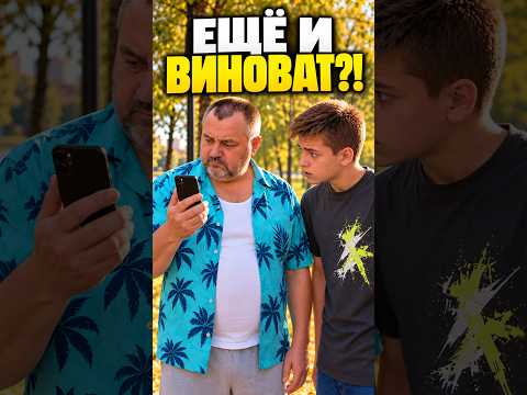 «Вы мне его привезите!» — «А я вам что, курьер?» 📱 #юмор #прикол #почтинормально