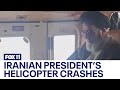 Iranian president's helicopter crashes