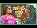 Aliyans 831 മുത്തിനൊരു യാത്രയയപ്പ് Comedy Serial Sitcom Ka