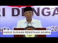 KH Hasyim Muzadi : Kasus Ahok Berpotensi Diboncengi "Penumpang Gelap" KH Hasyim Muzadi : Kasus Ahok Berpotensi Diboncengi "Penumpang Gelap"