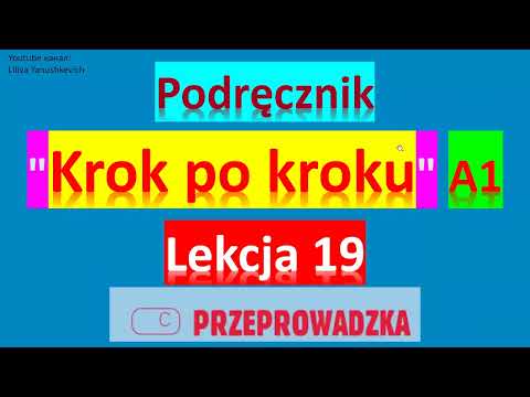 Krok po kroku A1. Урок 19, часть 3. Język polski.