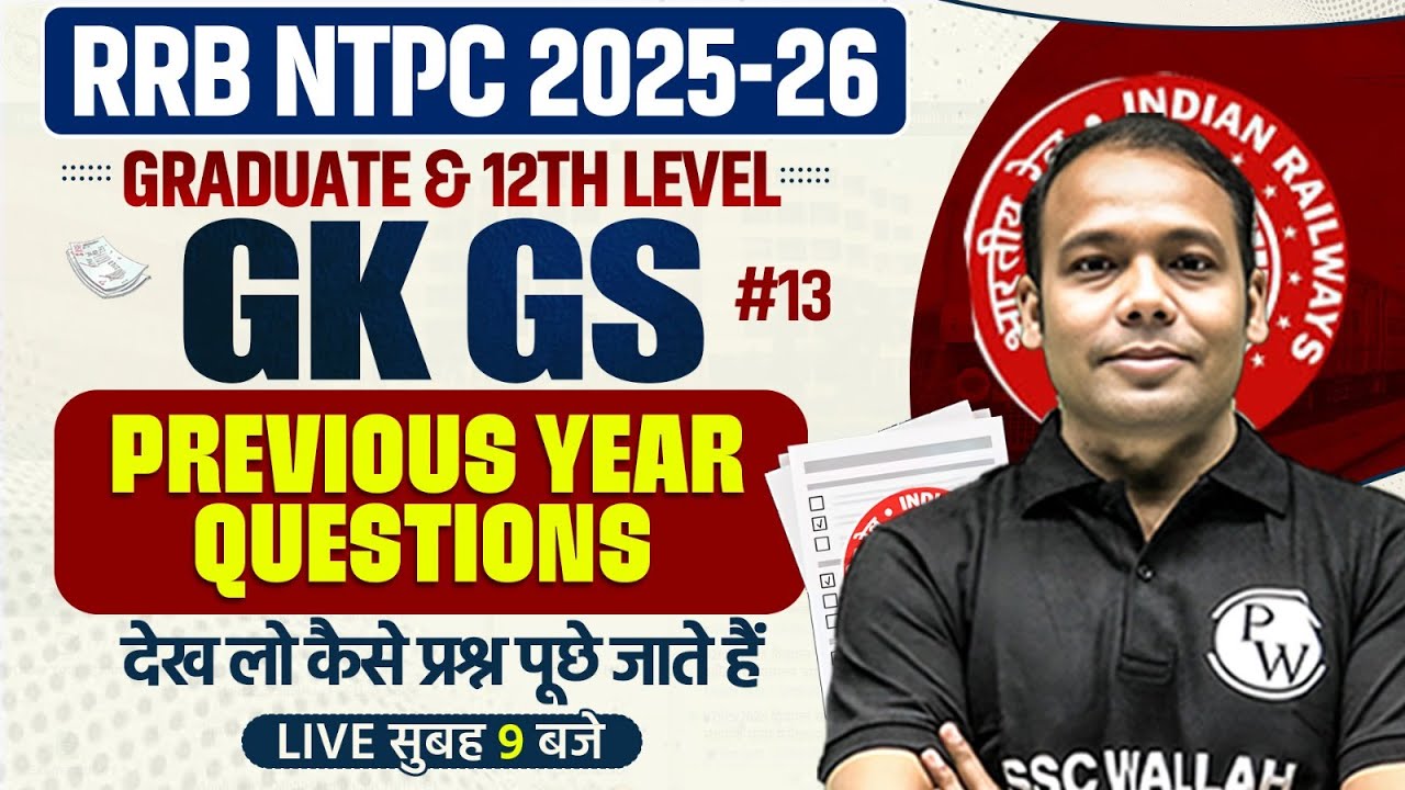RRB NTPC GK GS Classes 2025 | GK GS PYQ For RRB NTPC | Railway NTPC GK GS Class By Aditya Sir #13