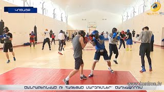 Բռնցքամարտի մեծահասակների հավաքականը ուսումնամարզական հավաք է անցկացնում Ծաղկաձորում