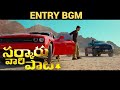 Sarkaru Vaari Paata | Entry BGM FULL HD | Mahesh Babu | Keerthy Suresh | [4k]