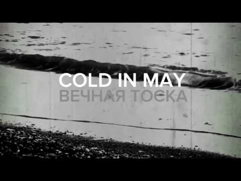 Cold In May - Вечная Тоска [Endless Yearning]