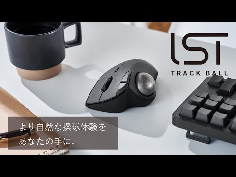 トラックボール マウス Bluetooth 5ボタン 戻る/進むボタン搭載