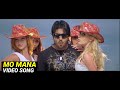 Mo Mana Neigalu Mo Mana Odia dubbed song Ram Charan Mo Mana Neigalu Mo Mana Odia dubbed song Ram Charan