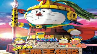 この星のどこかで 由紀さおり 安田祥子 ドラえもん のび太の太陽王伝説 主題歌 ドラえもん50周年 أغاني Mp3 مجانا