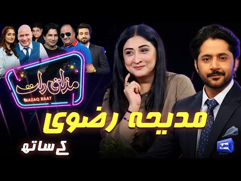 Madiha Rizvi | Imran Ashraf | Mazaq Raat Season 2 | Ep 315 | Sakhawat Naz | Honey Albela |Akram Udas