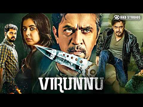 Virunnu Hindi Dubbed Action Movie | Arjun Sarja Latest Thriller Movie |Nikki Galrani,Gireesh Neyyar
